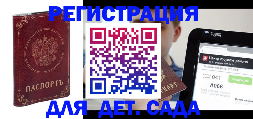 форма 3 в Кисловодске